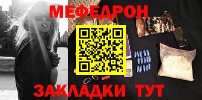 альфа пвп VHQ Волжский