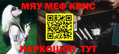 наркотики Будённовск