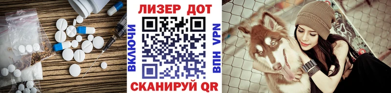 хочу Еманжелинск LSD-25 экстази кислота