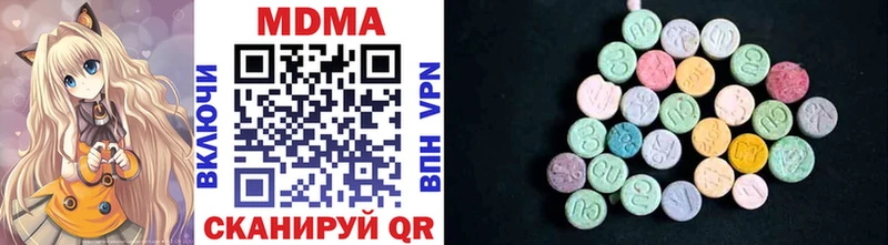 MDMA crystal mega зеркало Еманжелинск