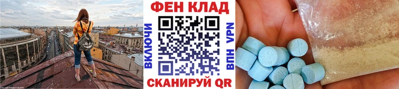 цена наркотик  Еманжелинск  МЕТАМФЕТАМИН Methamphetamine 