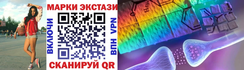 blacksprut зеркало  Еманжелинск  Марки N-bome 1,8мг 