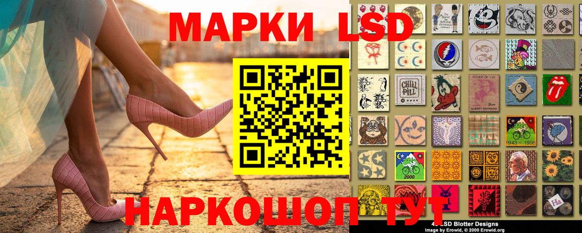 Наркотические марки 1500мкг  Вход с VPN  Наркотические марки  Еманжелинск 