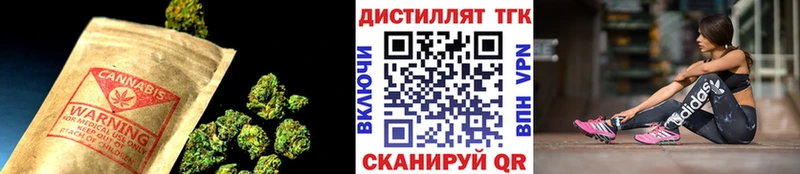 ТГК THC oil Еманжелинск