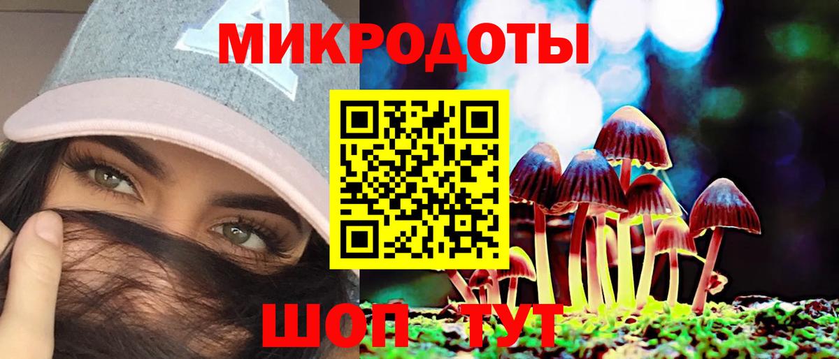 Галлюциногенные грибы GOLDEN TEACHER Еманжелинск