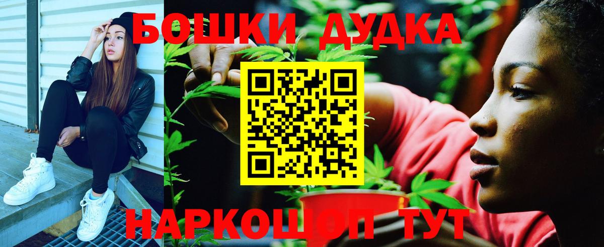 МАРИХУАНА VHQ  Еманжелинск  Бошки марихуана семена  Канабис марихуана 