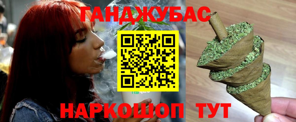 Бошки марихуана марихуана Еманжелинск